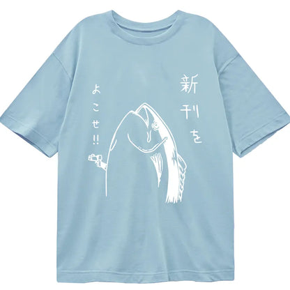 Tokyo-Tiger Japanese Fish Hold Up White Classic T-Shirt