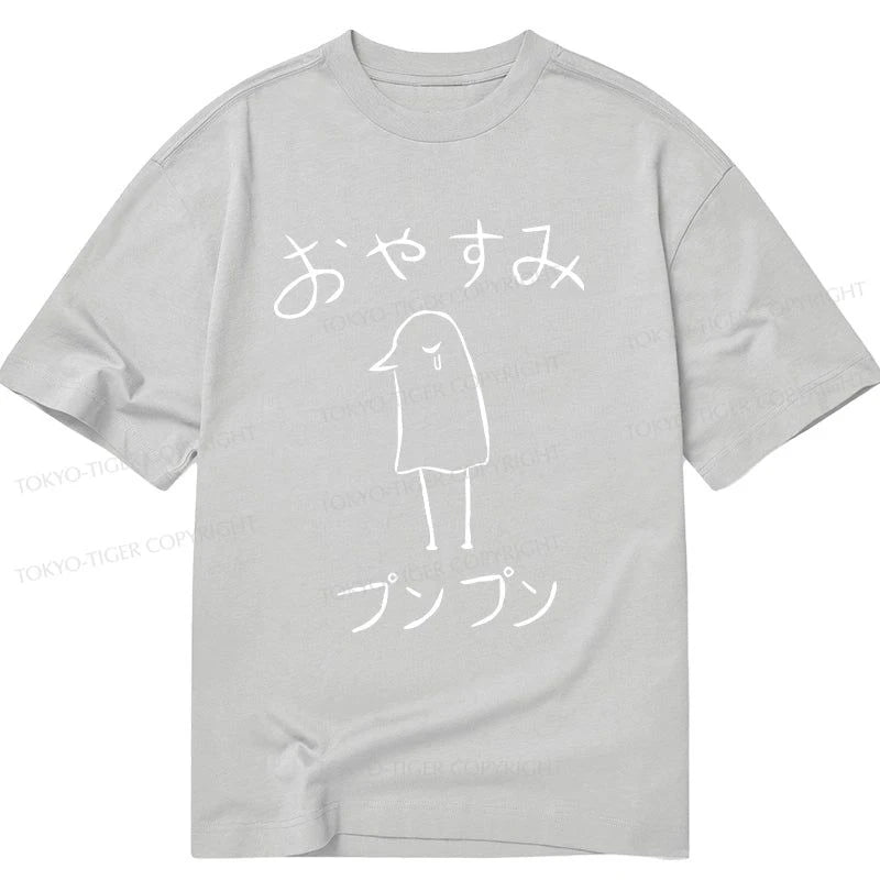 Tokyo-Tiger Oyasumi Punpun Japanese Classic T-Shirt