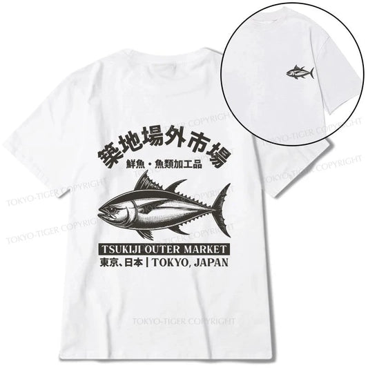 Tokyo-Tiger Sakana Tsukiji Fish Market Front Back Classic T-Shirt