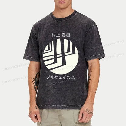 Tokyo-Tiger Norwegian Wood By Haruki Murakami Washed T-Shirt