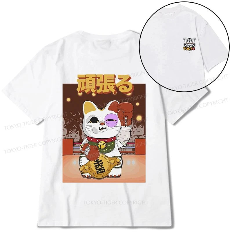 Tokyo-Tiger Fighting Cat Boxing Front Back Classic T-Shirt