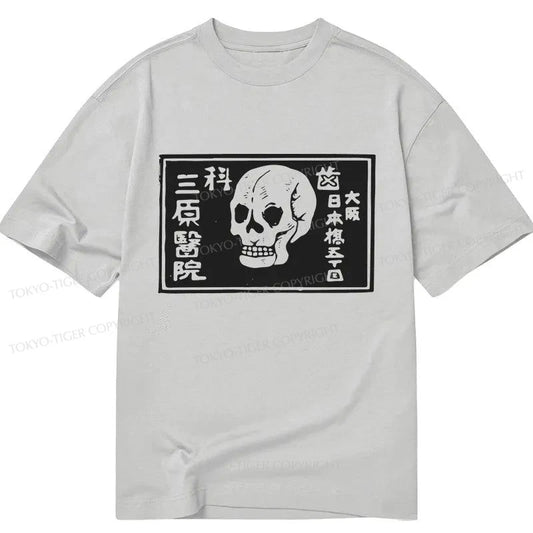 Tokyo-Tiger A Warning Of Death Classic T-Shirt