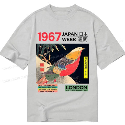 Tokyo-Tiger Art Studio Exhibition Japanese Classic T-Shirt