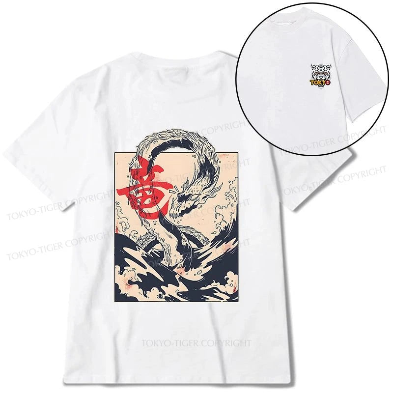 Tokyo-Tiger Sea Dragon Japanese Front Back Classic T-Shirt