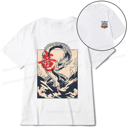 Tokyo-Tiger Sea Dragon Japanese Front Back Classic T-Shirt