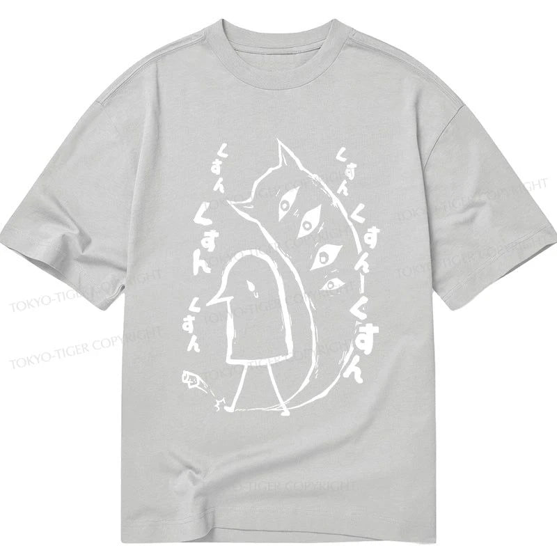 Tokyo-Tiger Goodnight Punpun Japanese Classic T-Shirt