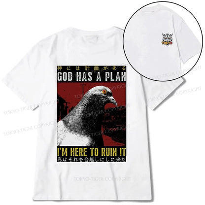 Tokyo-Tiger Pigeons That Want To Break The Plan Front Back Classic T-Shirt