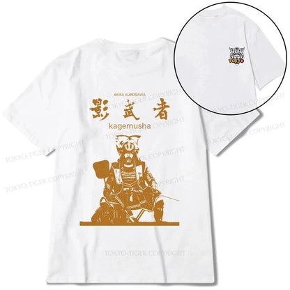 Tokyo-Tiger Japanese Shadow Samurai Front Back Classic T-Shirt