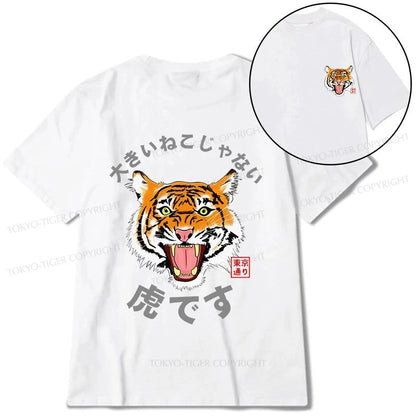 Tokyo-Tiger Big Cat Tiger Tora Front Back Classic T-Shirt