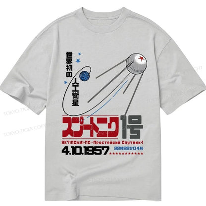 Tokyo-Tiger Artificial Balance Classic T-Shirt