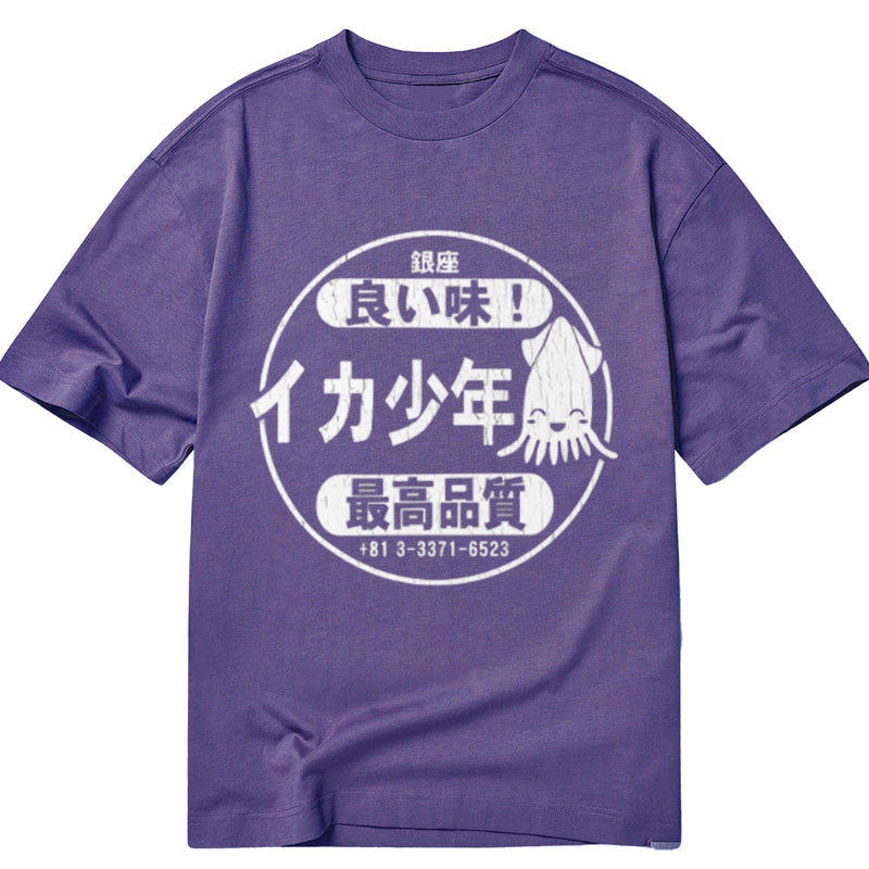 Tokyo-Tiger Ika Squid Boy Restaurant Classic T-Shirt