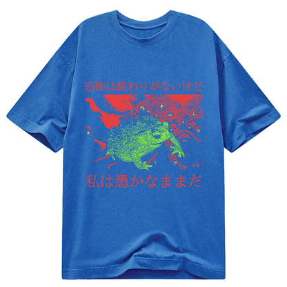 Tokyo-Tiger Japanese The Horrors Frog Funny Classic T-Shirt