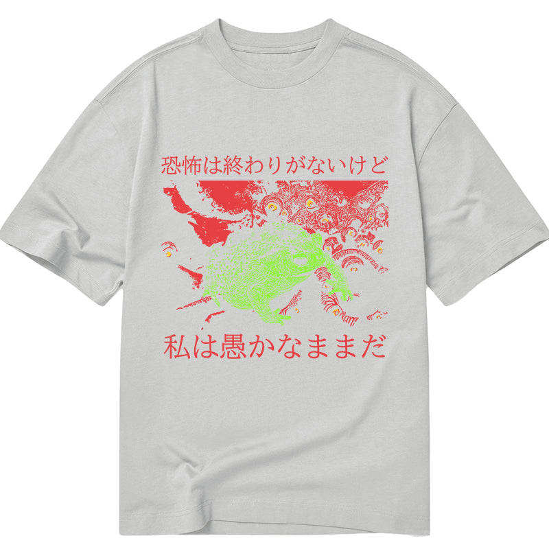 Tokyo-Tiger Japanese The Horrors Frog Funny Classic T-Shirt