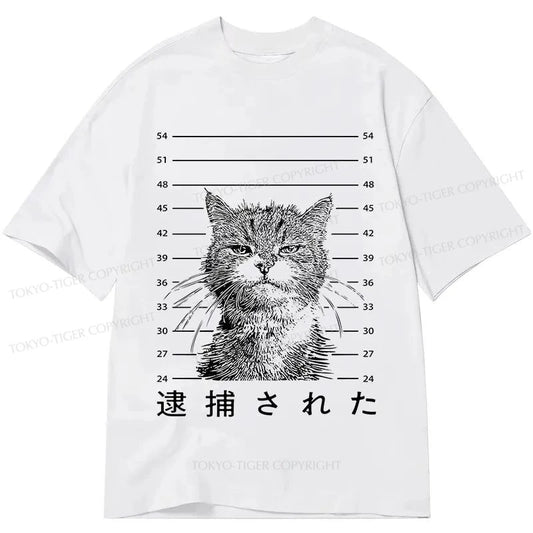 Tokyo-Tiger Cat That Was Arrested Classic T-Shirt