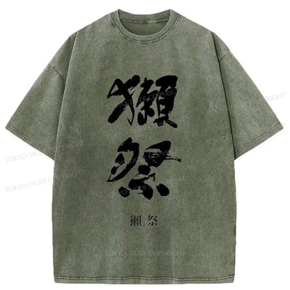 Tokyo-Tiger Dassai Junmai Logo Rice Wine Washed T-Shirt