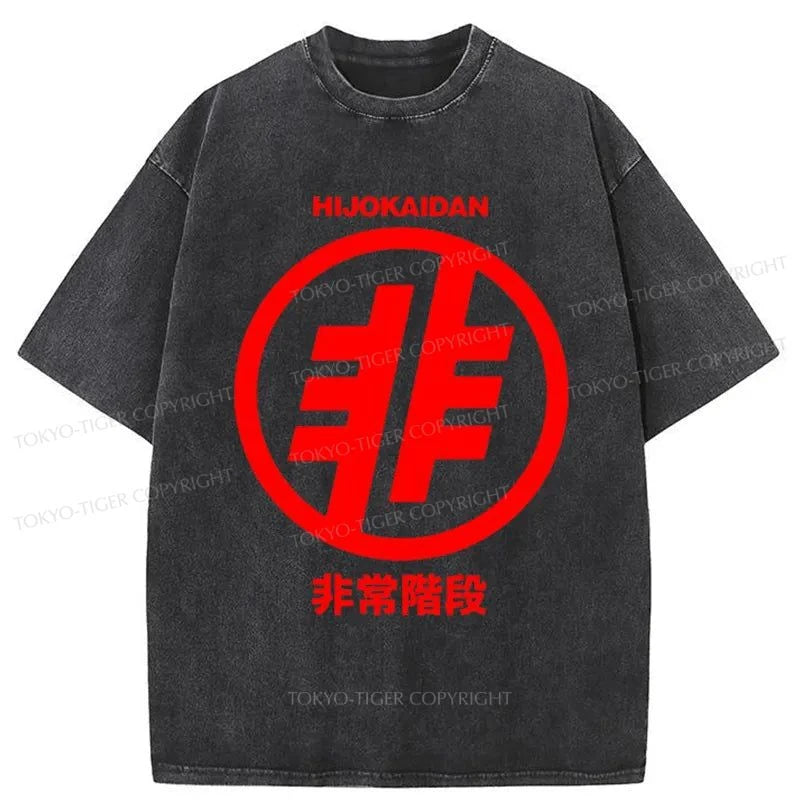 Tokyo-Tiger Hijokaidan Japanese Washed T-Shirt