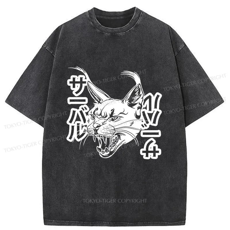 Tokyo-Tiger Caracal Japanese Washed T-Shirt