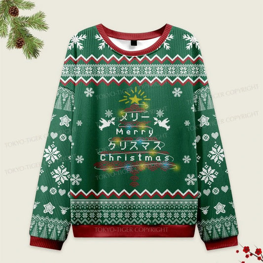 Tokyo-Tiger Christmas Tree Japanese Green Christmas Ugly Sweater