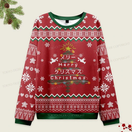 Tokyo-Tiger Christmas Tree Japanese Red Christmas Ugly Sweater