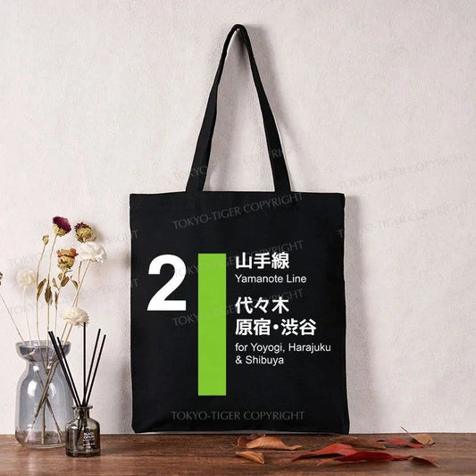 Tokyo-Tiger Yamanote Line Shibuya And Harajuku Tote Bag