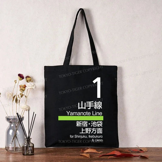 Tokyo-Tiger Tokyo Yamanote Line Platform Sign Tote Bag