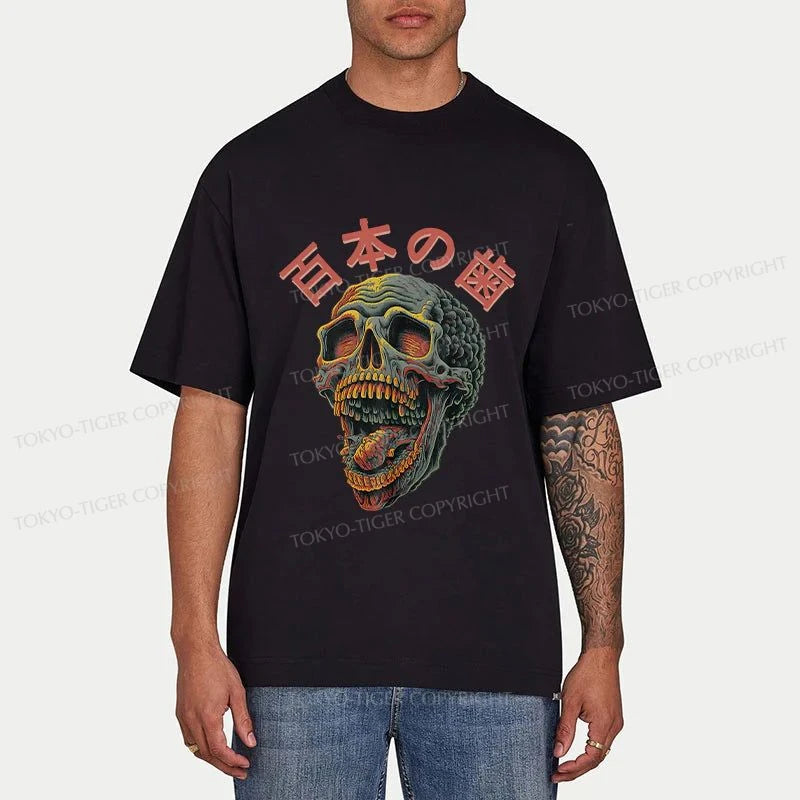 Tokyo-Tiger Terrifying And Disgusting Skull Classic T-Shirt