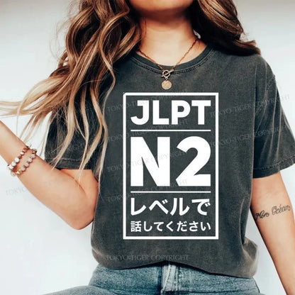 Tokyo-Tiger Japanese Please Talk At JLPT N2 Level Washed T-Shirt