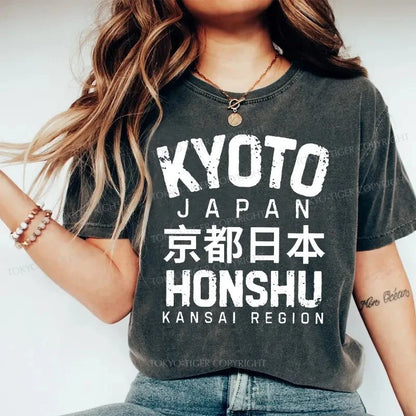 Tokyo-Tiger Japanese Kyoto Retro Font Washed T-Shirt