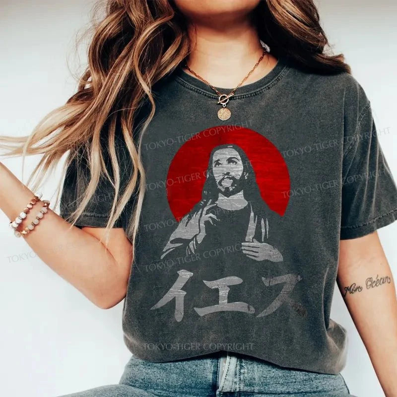 Tokyo-Tiger Jesus' Affirmation Japanese Washed T-Shirt