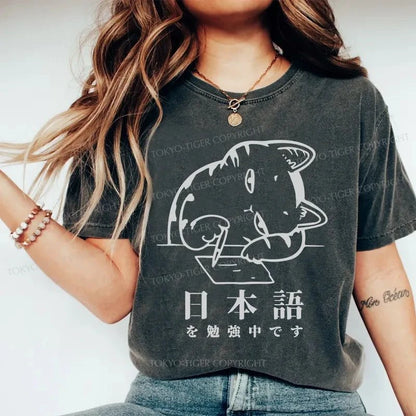 Tokyo-Tiger Cat Learns Japanese Washed T-Shirt