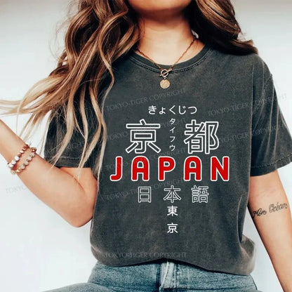 Tokyo-Tiger Japan Kyoto Retro Washed T-Shirt