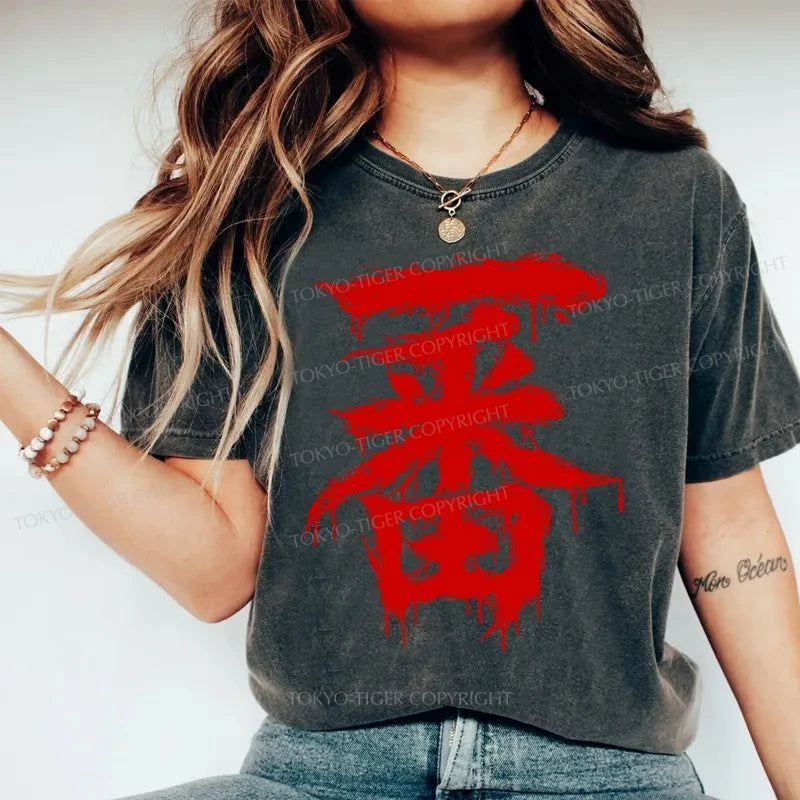 Tokyo-Tiger Ichiban Kanji Japanese Washed T-Shirt